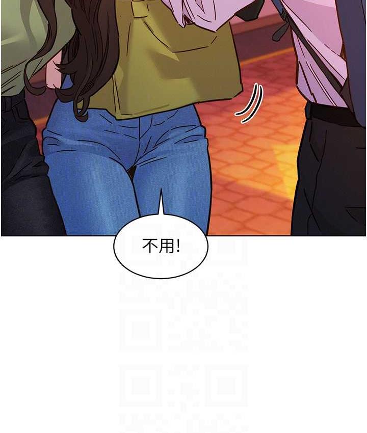 友情万睡