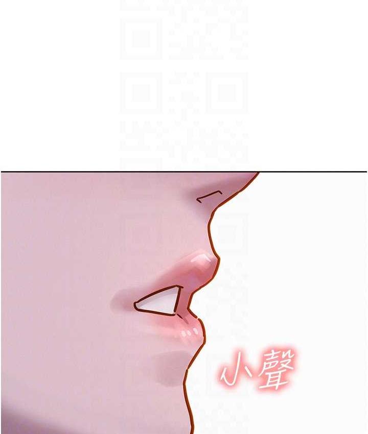 友情万睡