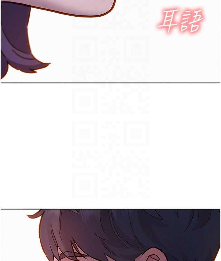 友情万睡