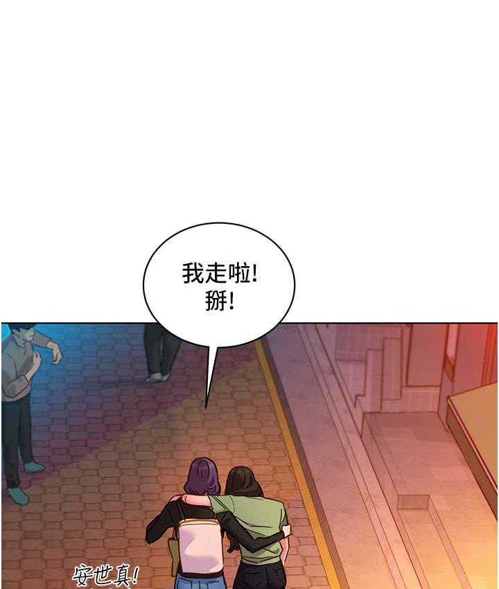 友情万睡