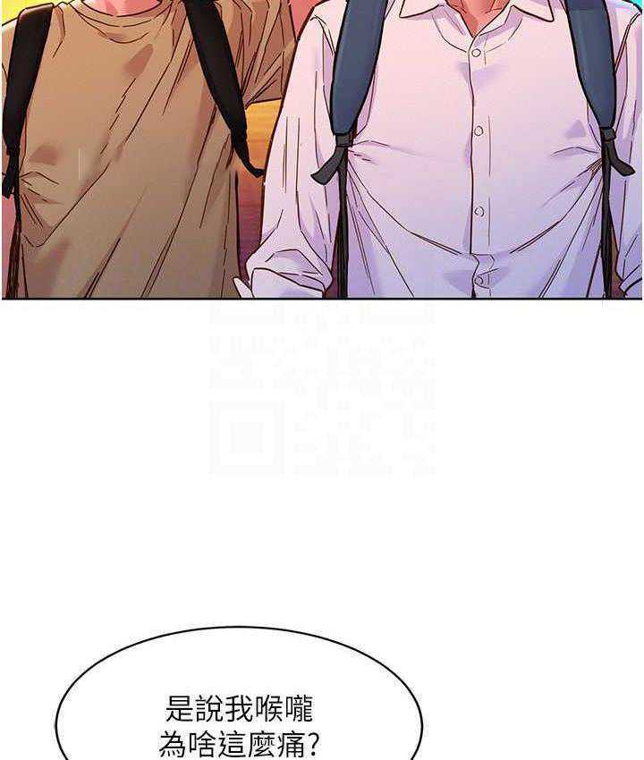 友情万睡