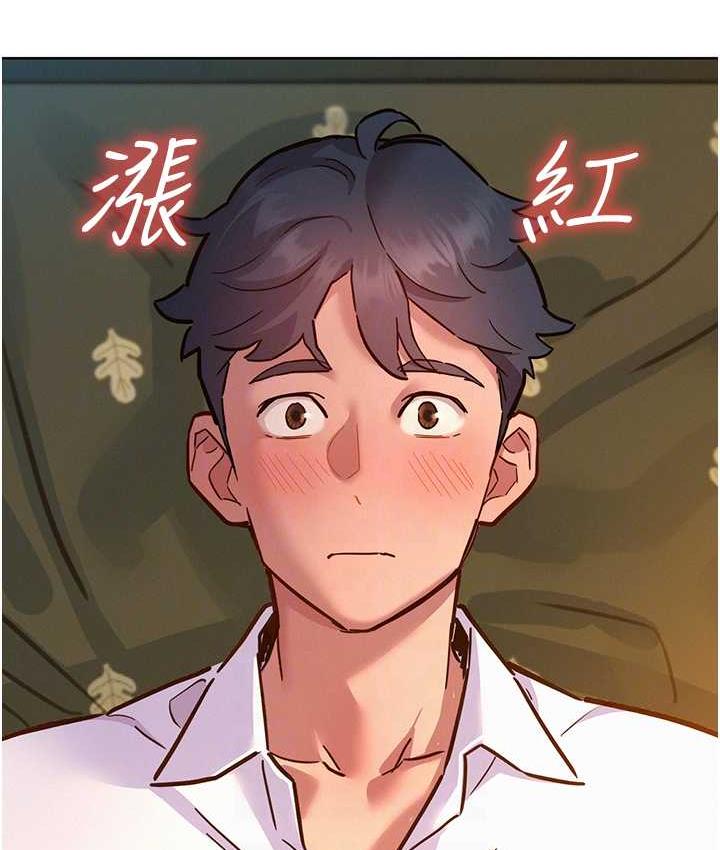 友情万睡