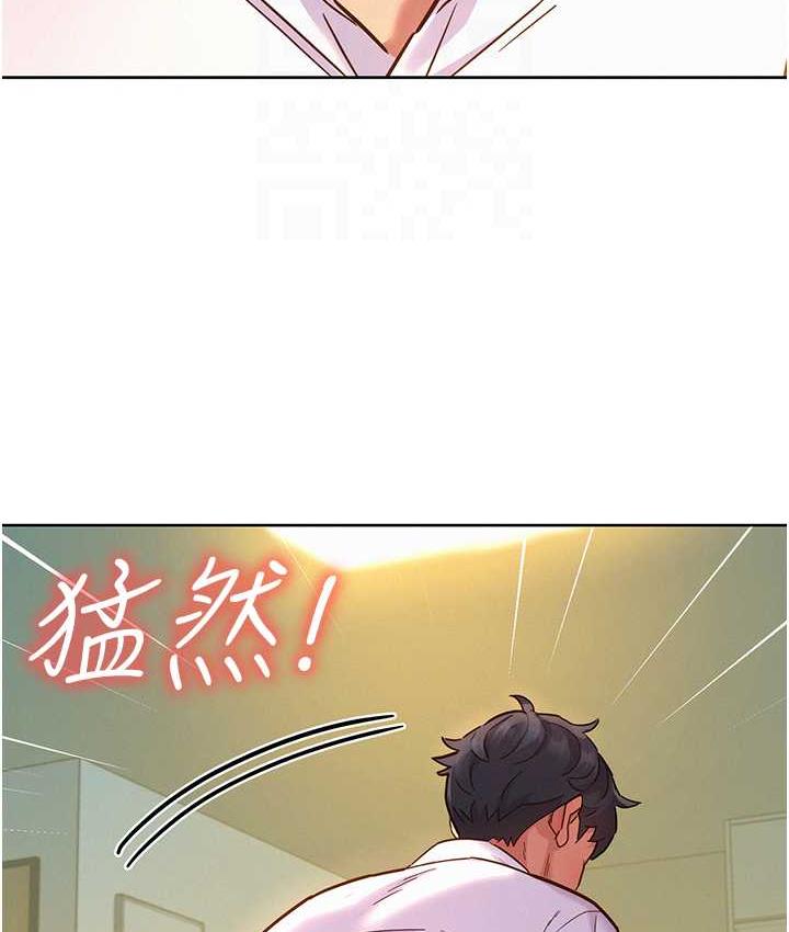 友情万睡