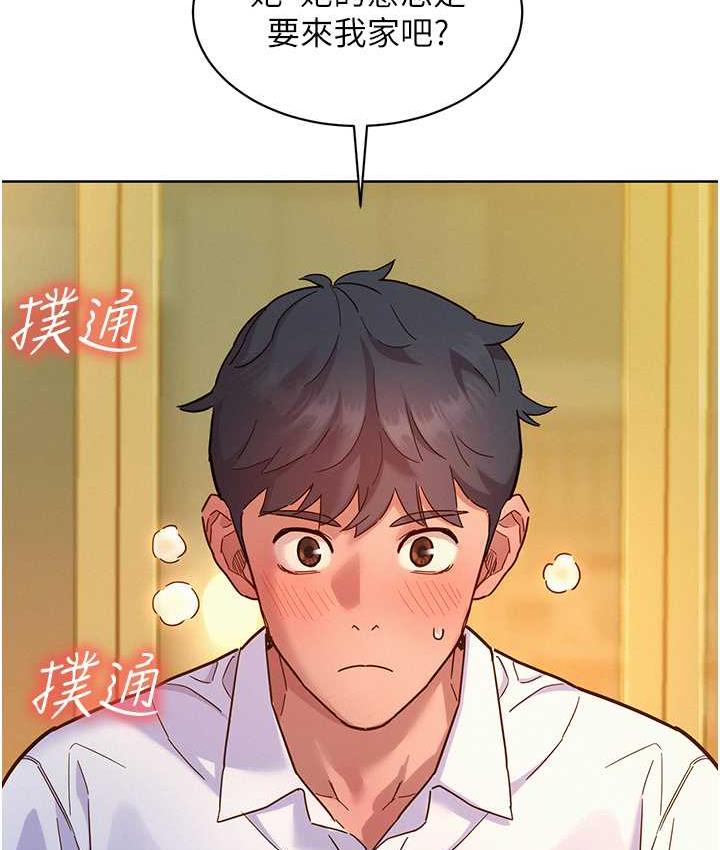 友情万睡