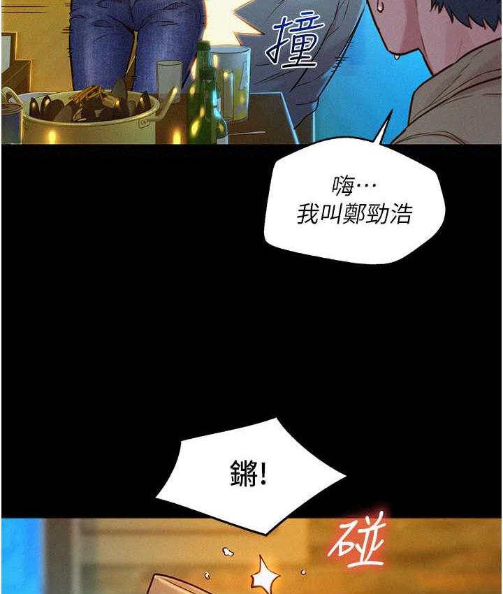 友情万睡