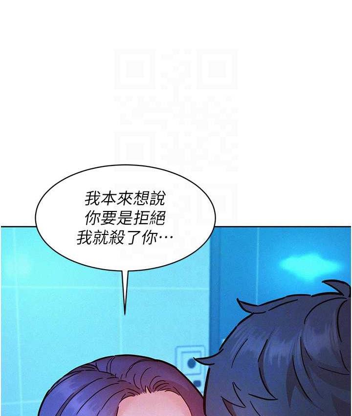 友情万睡