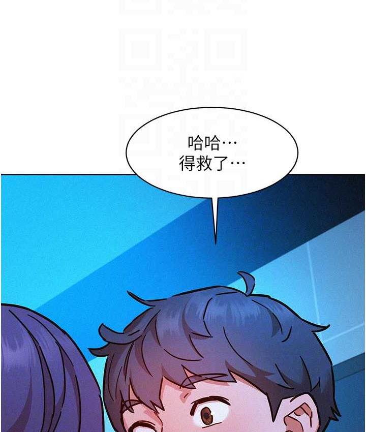 友情万睡