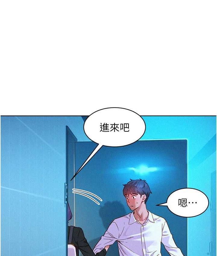 友情万睡