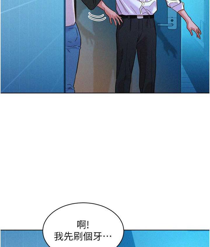 友情万睡
