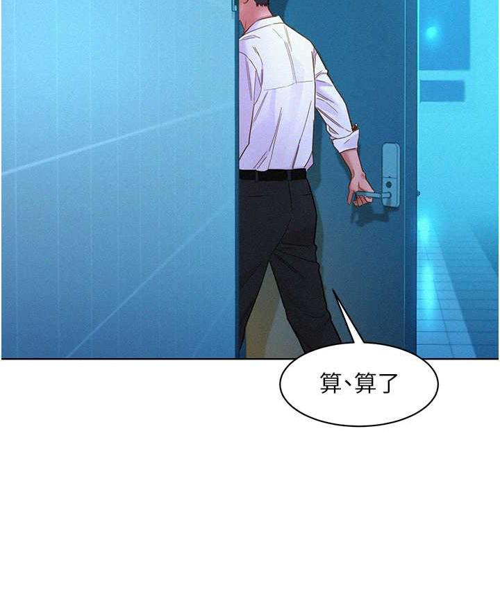 友情万睡