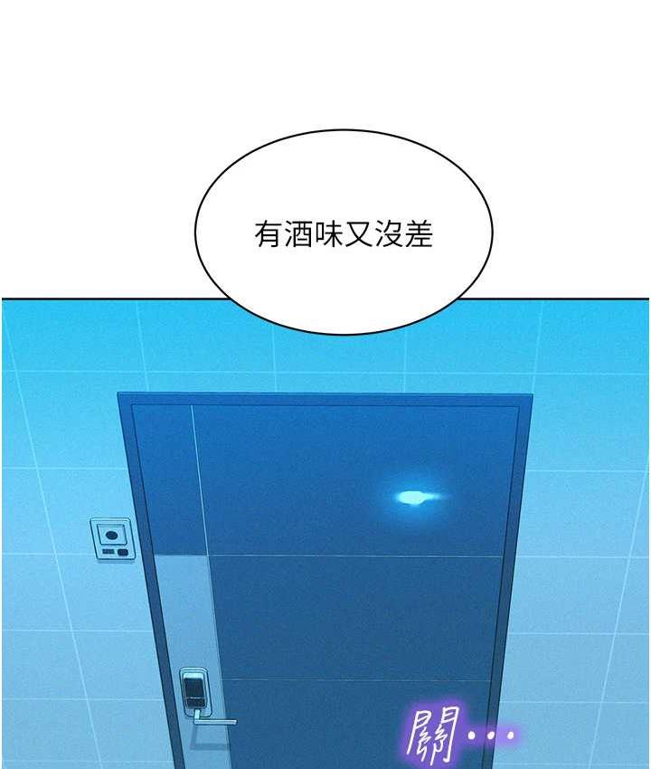 友情万睡