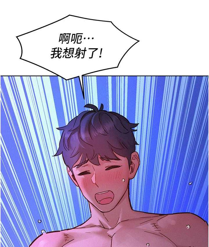 友情万睡