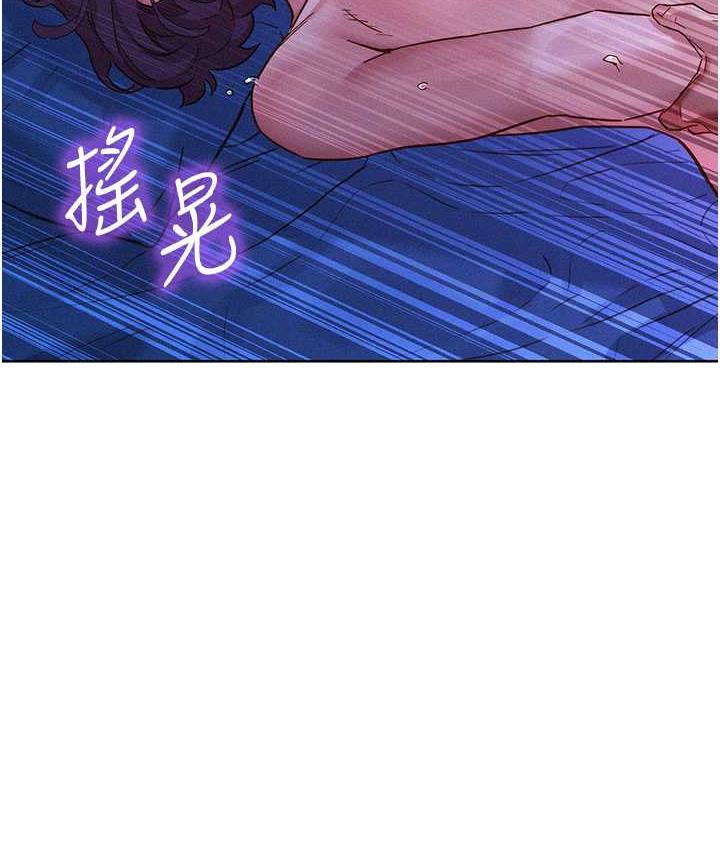 友情万睡