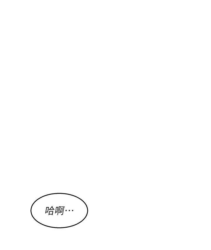 友情万睡