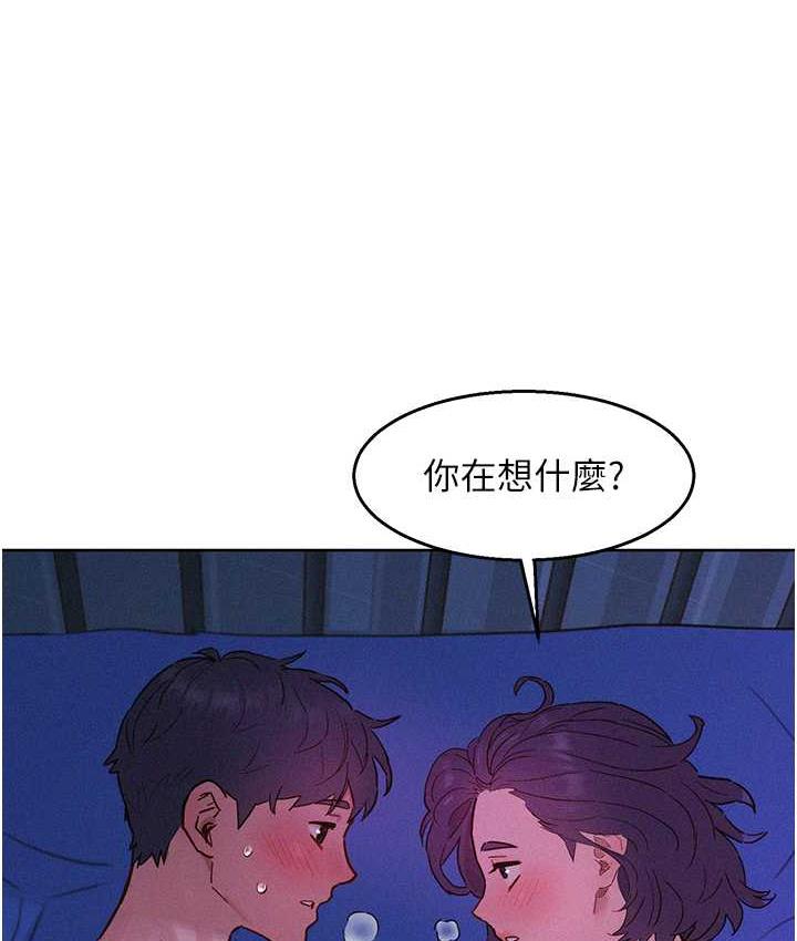 友情万睡