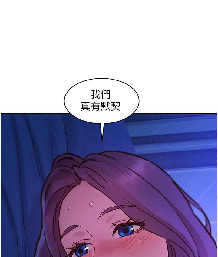 友情万睡