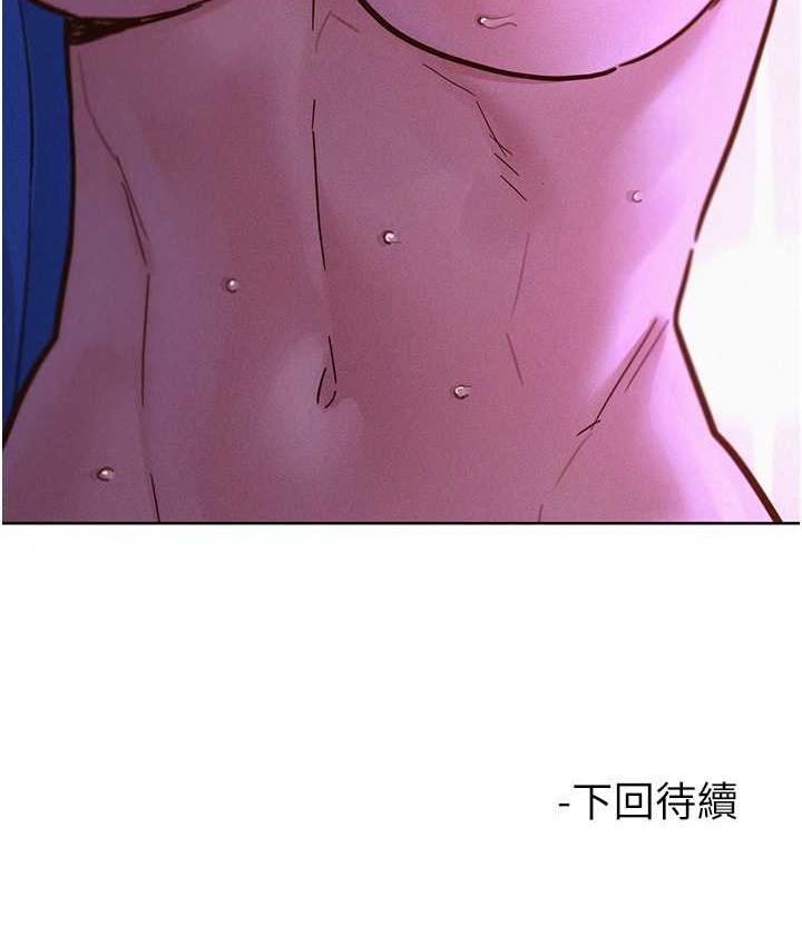 友情万睡