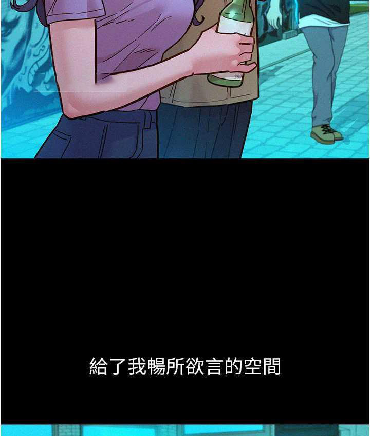友情万睡