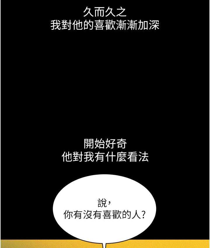 友情万睡