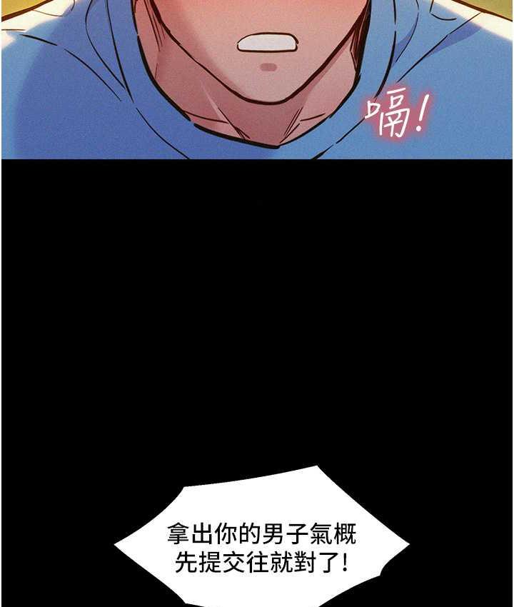 友情万睡