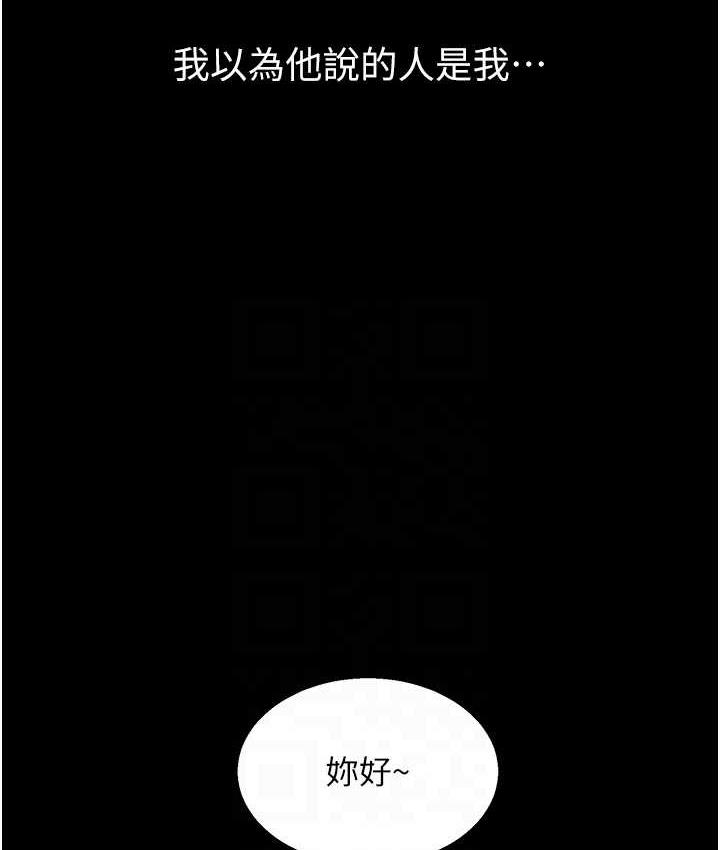 友情万睡