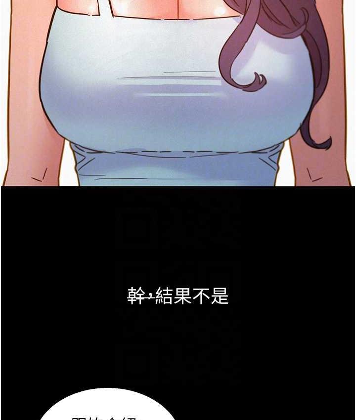 友情万睡