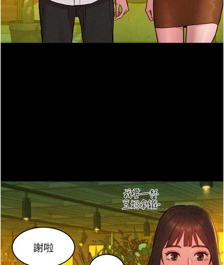 友情万睡