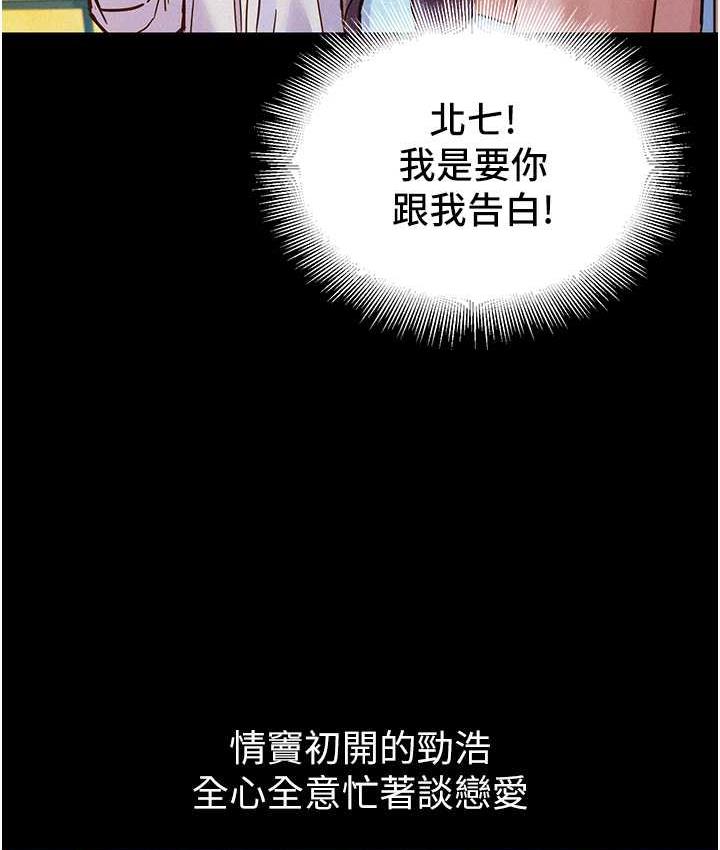 友情万睡