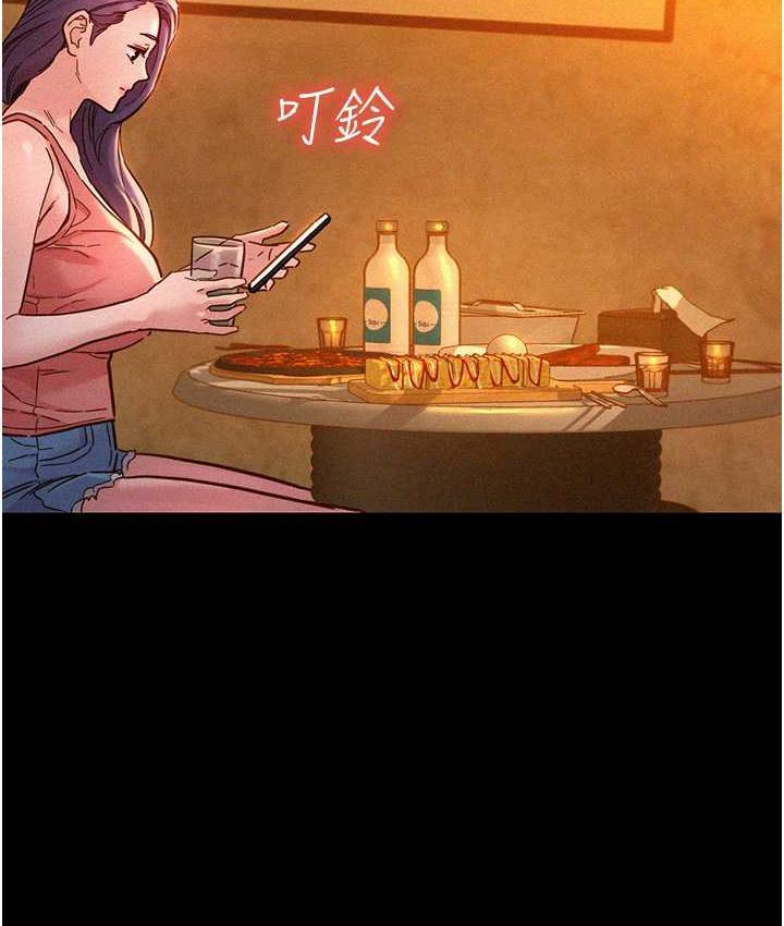 友情万睡
