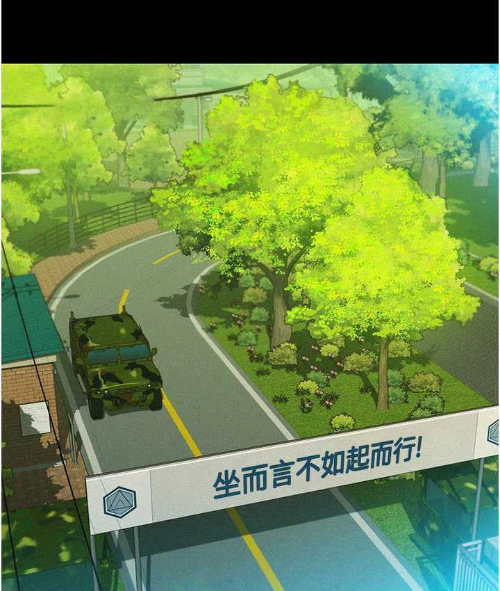 友情万睡