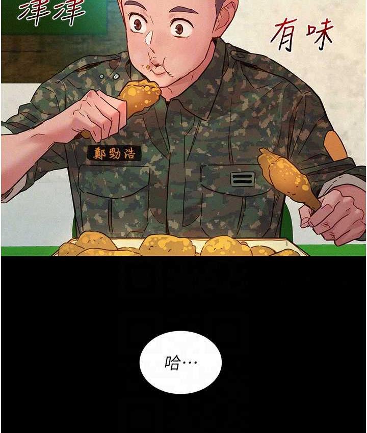 友情万睡