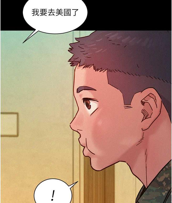 友情万睡