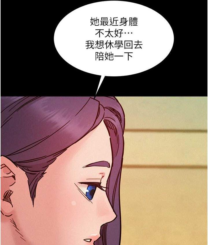 友情万睡