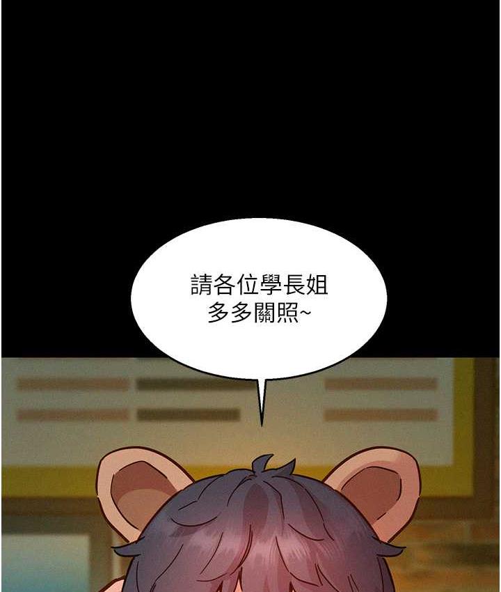 友情万睡
