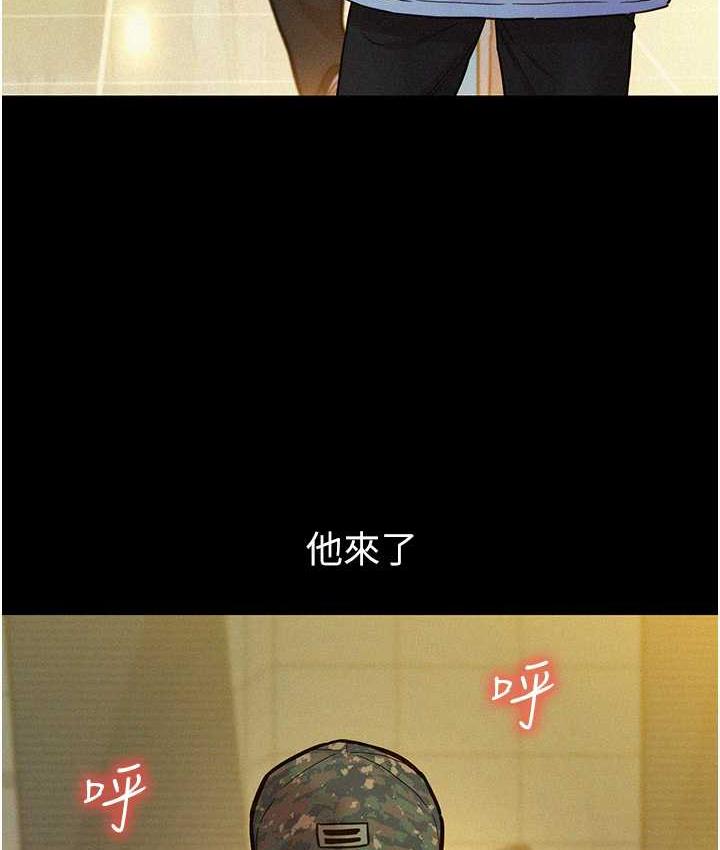 友情万睡