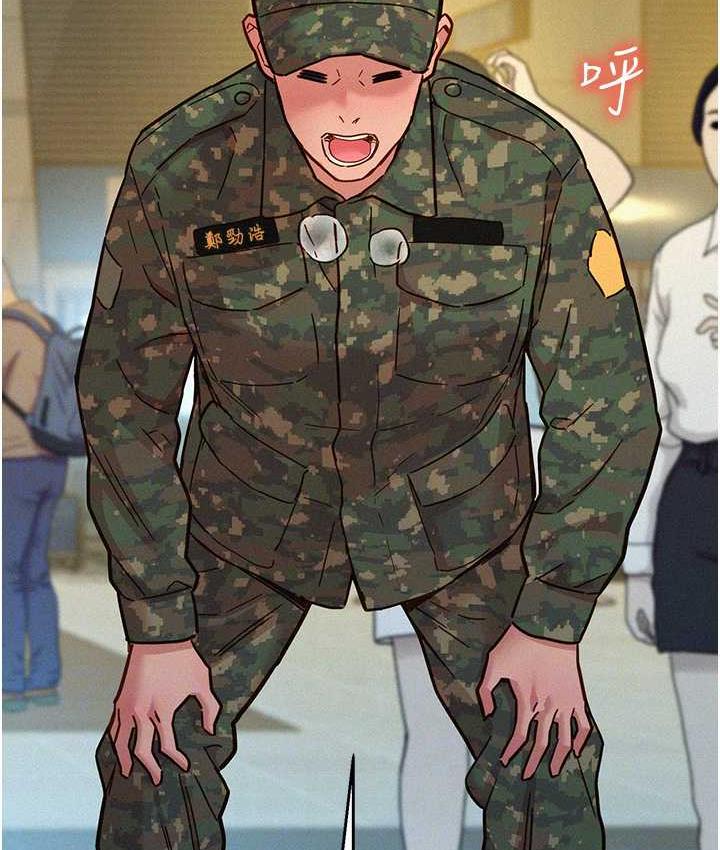 友情万睡