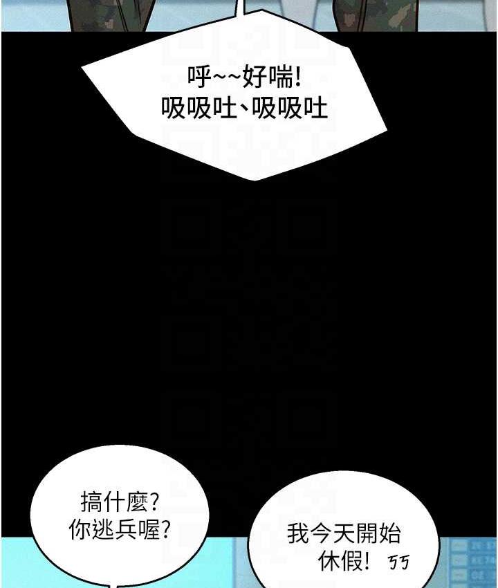 友情万睡