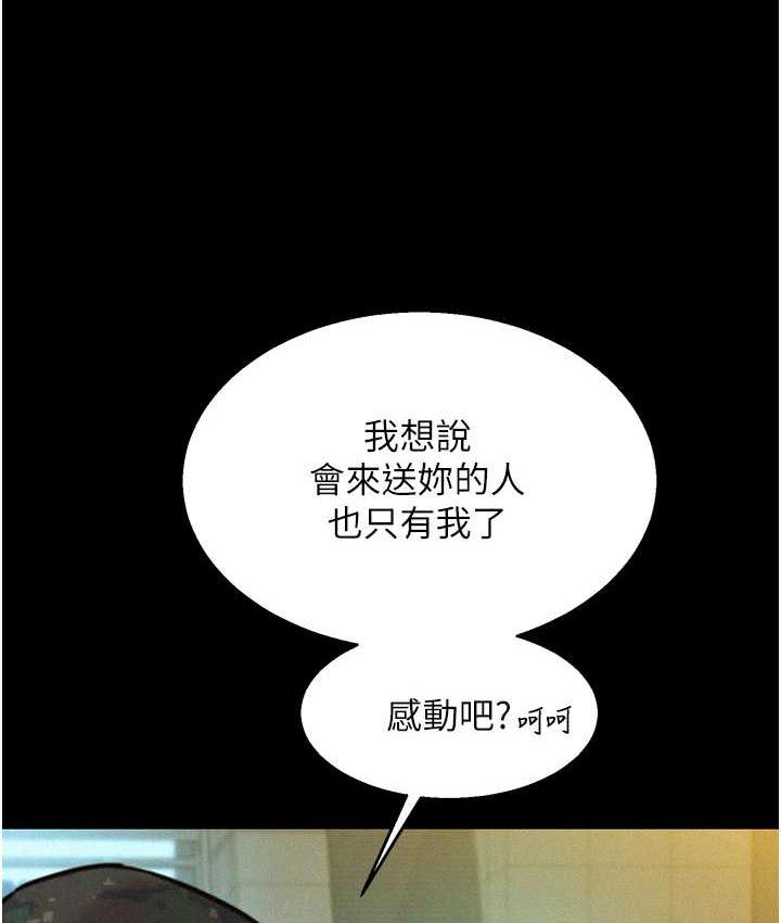 友情万睡