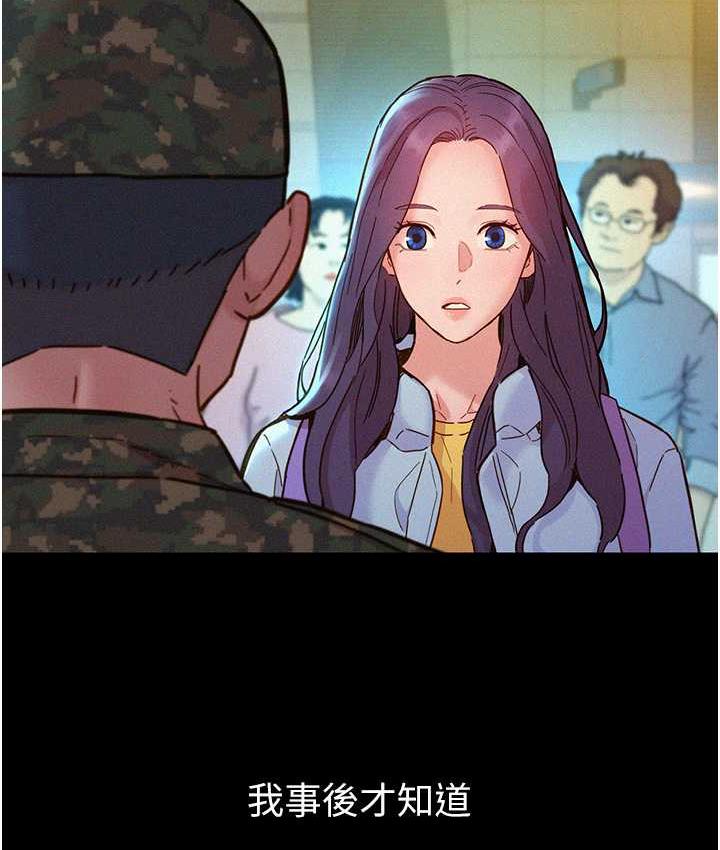 友情万睡