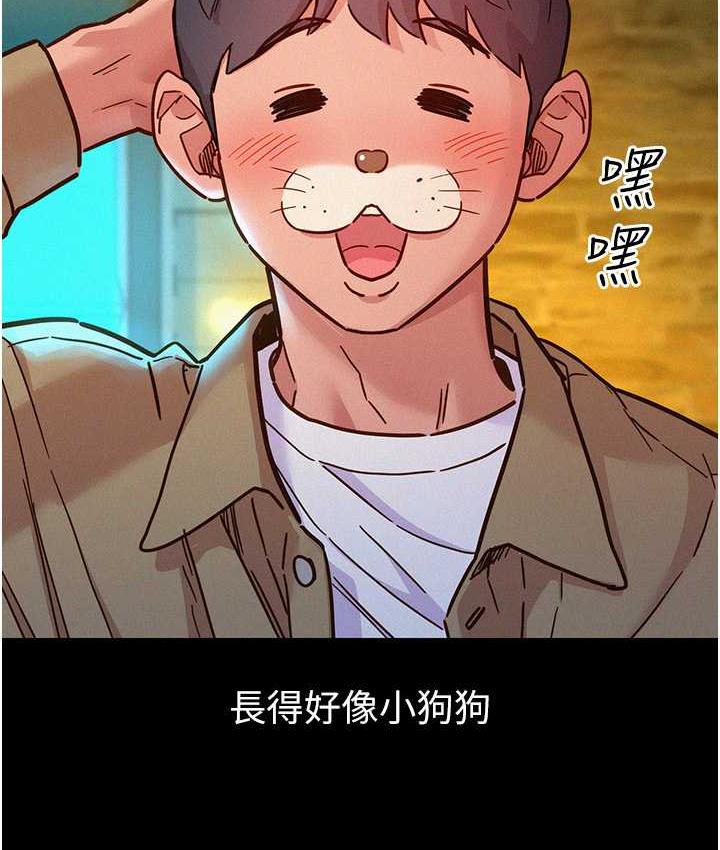 友情万睡