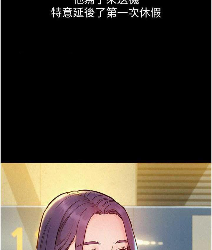 友情万睡
