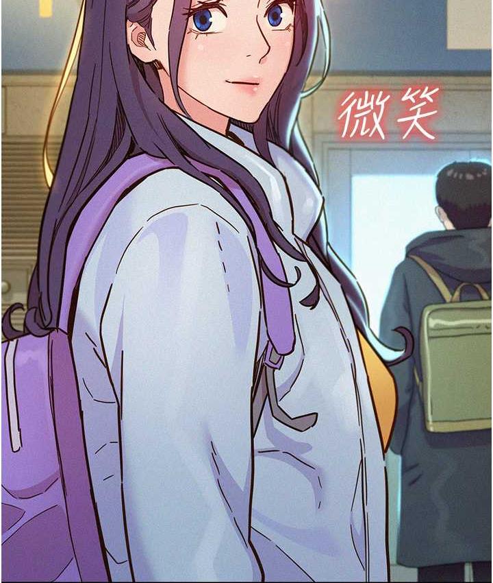 友情万睡