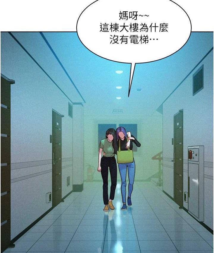 友情万睡