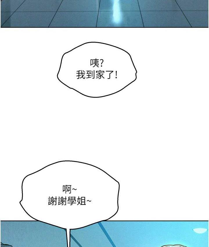 友情万睡