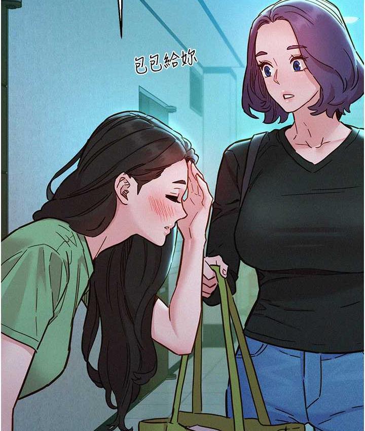 友情万睡