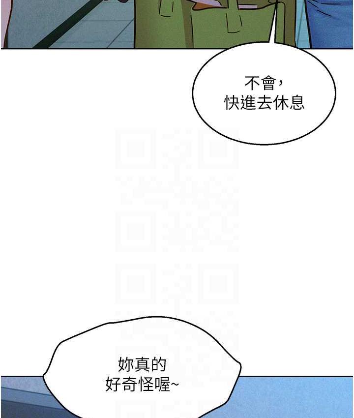 友情万睡