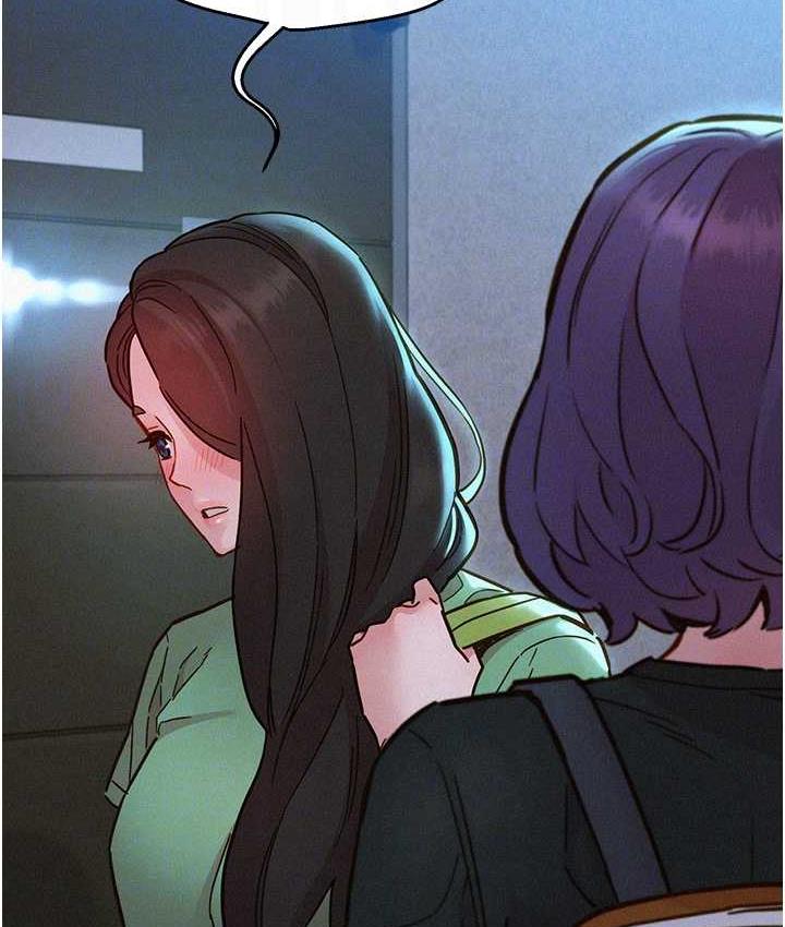 友情万睡