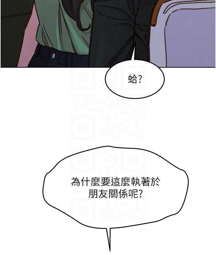 友情万睡