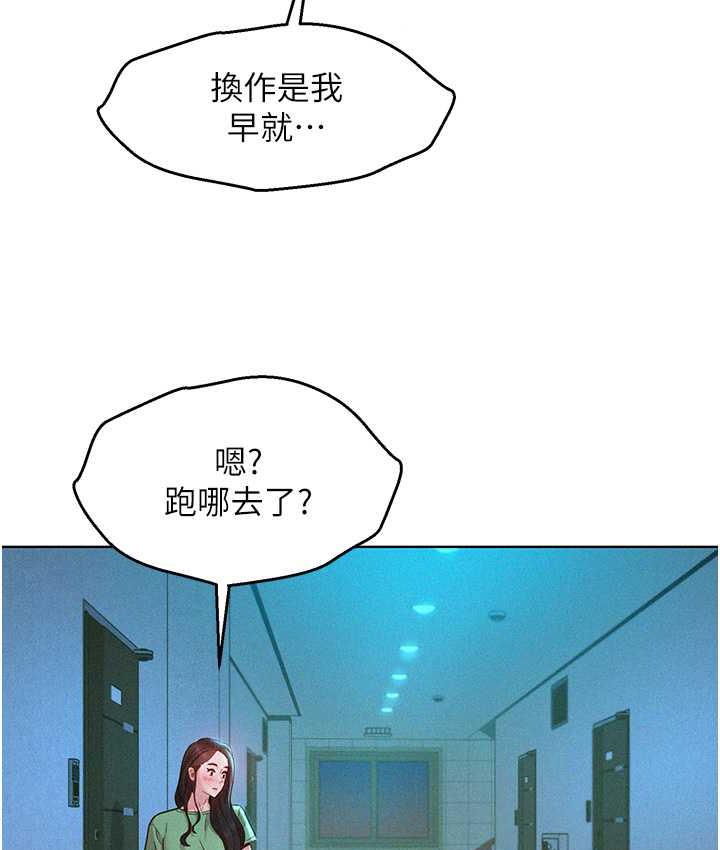友情万睡