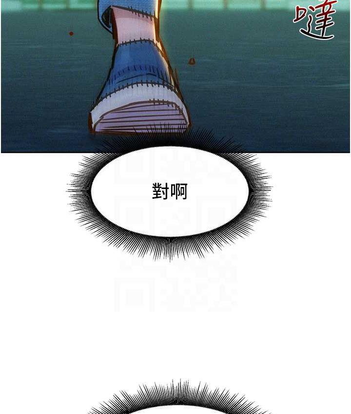 友情万睡